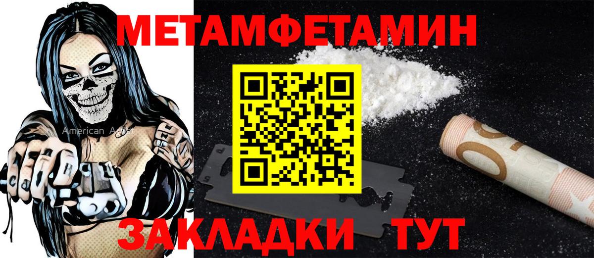 Amphetamine VHQ  Амфетамин  Алейск  Вход с VPN  АМФ 