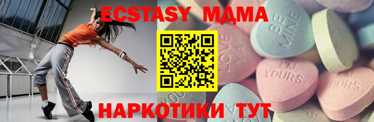 Экстази ешки Алейск