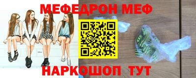 меф VHQ Апрелевка