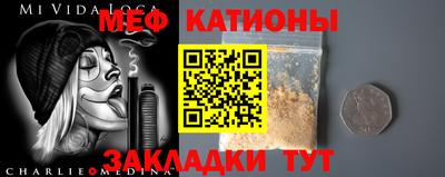 меф VHQ Апрелевка