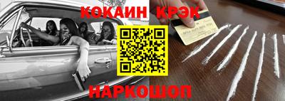 прущий лед Аргун