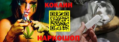 прущий лед Аргун