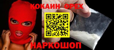 меф VHQ Апрелевка