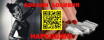 кокс Апшеронск