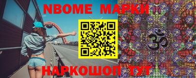меф VHQ Апрелевка