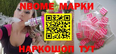 кокс Апшеронск