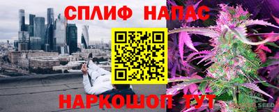 меф VHQ Апрелевка