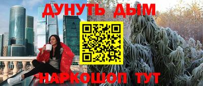 прущий лед Аргун