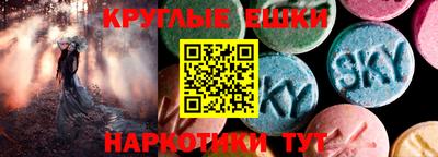 меф VHQ Апрелевка