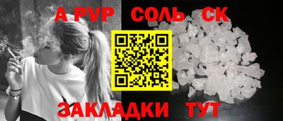 прущий лед Аргун
