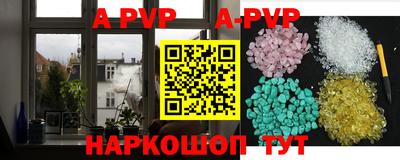 кокс Апшеронск