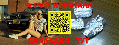 прущий лед Аргун