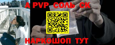 меф VHQ Апрелевка