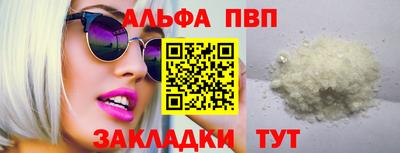 меф VHQ Апрелевка