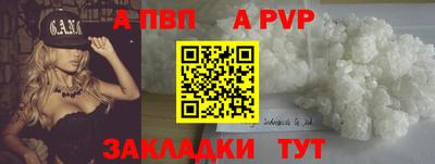 меф VHQ Апрелевка