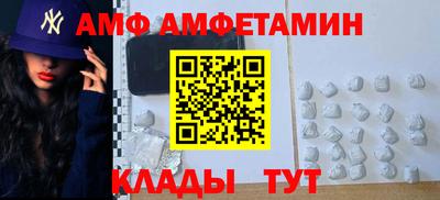 меф VHQ Апрелевка