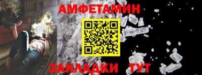 прущий лед Аргун