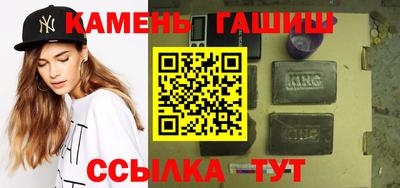 прущий лед Аргун