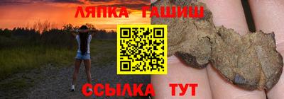 меф VHQ Апрелевка
