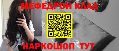 меф VHQ Апрелевка