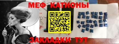 меф VHQ Апрелевка