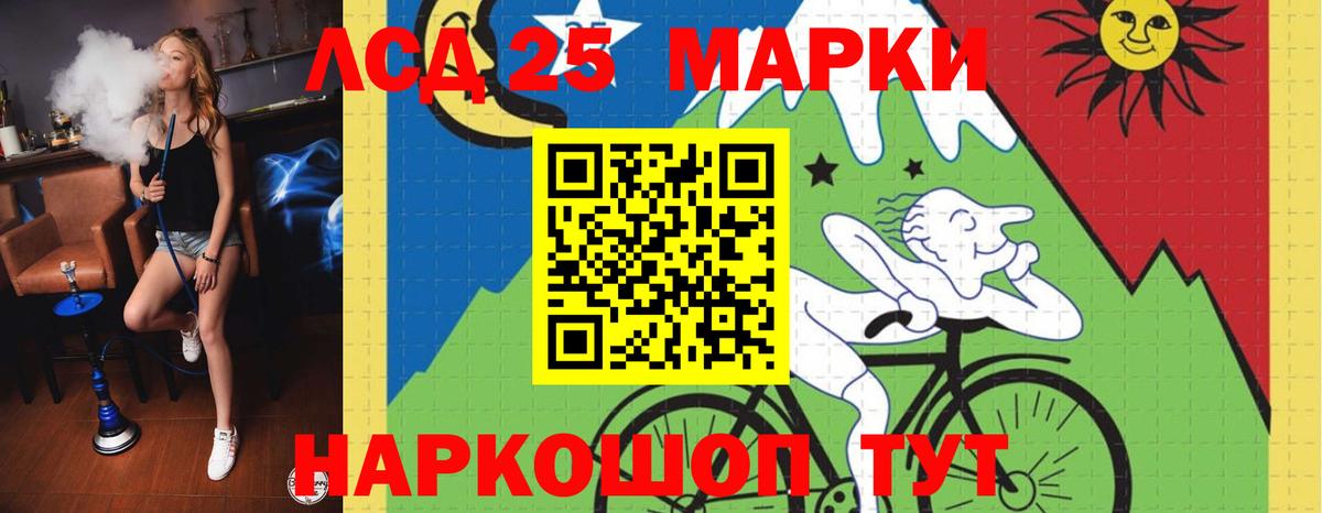 Алейск  LSD-25 экстази  Лсд 25 экстази кислота  Вход с VPN  ЛСД экстази кислота 