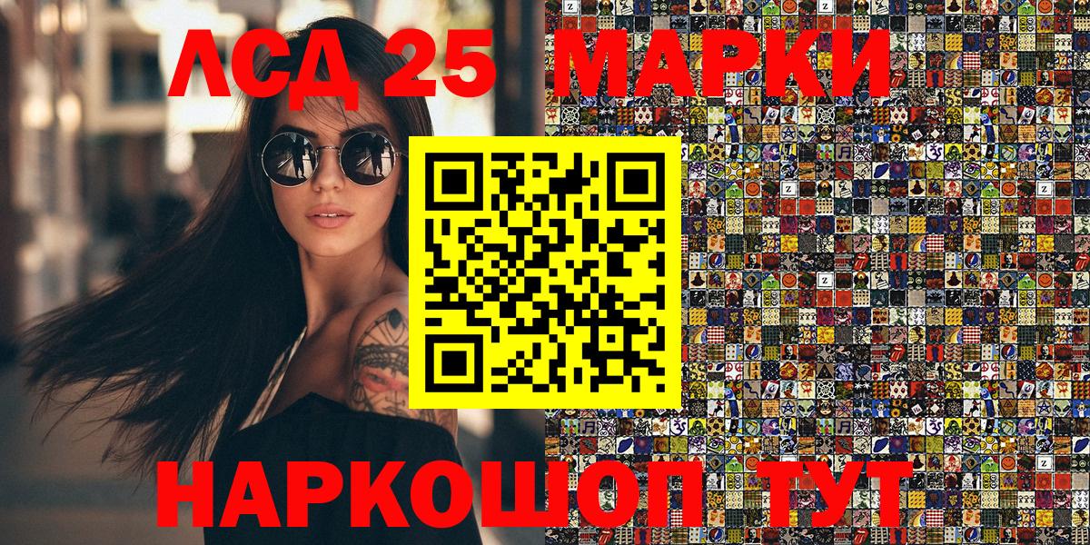 Марки N-bome 1,8мг Алейск